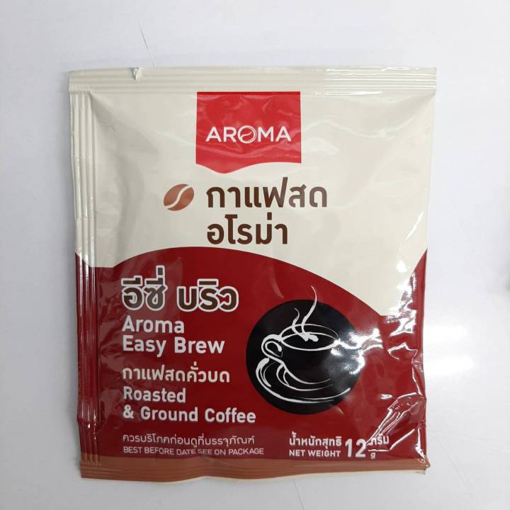 aroma-กาแฟสด-กึ่งสำเร็จ-easy-brew-coffee-1ถุง-12ซอง