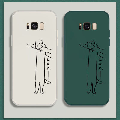 เคส Samsung S8 Plus Case เคสซิลิโคนเหลวแมวขี้เกียจการ์ตูนน่ารัก Flocking ฝาครอบโทรศัพท์ป้องกัน