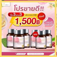 ส่งฟรี [ 3 แถม 3] LAROSE Bio Balance หมดอายุปี 2024