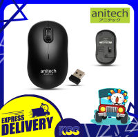 เมาส์ไร้สายเหมาะใช้งานออฟฟิศ Anitech Wireless Mouse Optical Silent Click รุ่น W227 สีดำ เปิดบิล Vat ได้ พร้อมส่ง