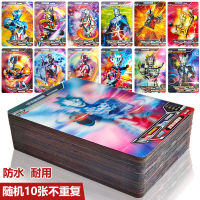 Ultraman3dDynamic Card Three-Dimensional Waterproof Full Set Card Collection Book Childrens Toy Card Favorites Deluxe Edition