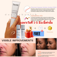 SENTE Cysteamine HSA 50 ml ป้องกันผิวคล้ำดำ จากแสงแดดและลดรอยด่างดำ