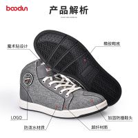 [COD] BOODUN/Borton new motorcycle riding shoes retro anti-collision breathable toe cap outdoor boots