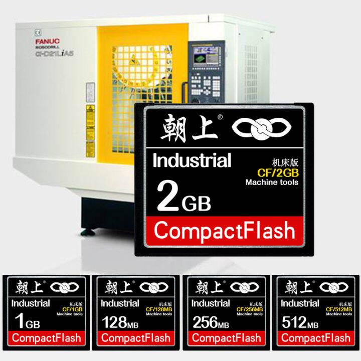 Upfacing CF card 2GB memory card FANUC system cf 2g Frank CNC