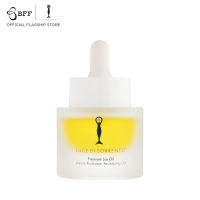 Luce Di Sorrento - Premium Lux Oil 15 ml. ออยล์บำรุงผิว (เฟสออยส์, กระจ่างใส, ผิวชุ่มชื้น)