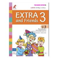 แบบฝึกหัด Extra &amp; Friends Workbook Book ป.3 (อจท.) หนังสือเรียบน ฉบับที่ใช้ในการเรียนการสอน ปัจจุบัน