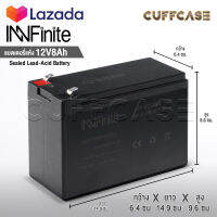 InnFinite แบตเตอรี่ 12V 8AH แบตเตอรี่แห้ง แบตเตอรี่เครื่องสำรองไฟ แบตสำรองไฟ UPS ไฟฉุกเฉิน เครื่องมือเกษตร แบตเตอรี่เครื่องพ่นยา ใส่เครื่องพ่นยา Sealed Lead-acid Battery แบตแท้ ล็อตใหม่ แบตใหม่ทุกก้อน!