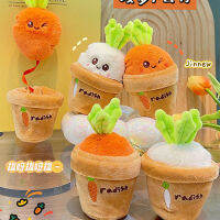 Pullable Potted แครอท Plush ตุ๊กตาเด็กพวงกุญแจผักตุ๊กตากระเป๋านักเรียนจี้คู่เครื่องประดับนักเรียน Gift