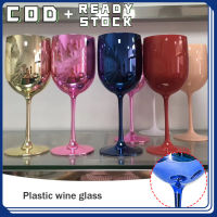 Wine PARTY สีขาว Coupe แชมเปญค็อกเทลแก้วแชมเปญทรงฟลุ้ตชุบจอกเหล้าถ้วยไวน์แก้วพลาสติก