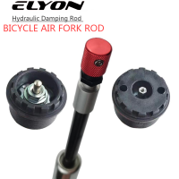 ELYON Bicycle Rod MTB Bike Front Fork Spring Stroke Cartridge Oil Pump ShoulderLine Control For SR Suntour Fork Accessories