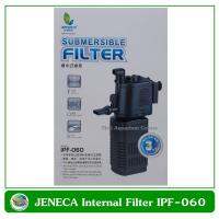 คุ้มสุด ๆ Jeneca IPF-060 ปั้มน้ำ พร้อมกระบอกกรอง สำหรับตู้ปลาขนาด 12-14 นิ้ว กรองน้ำ Internal Filter for tank size 12-14" ราคาคุ้มค่าที่สุด ปั๊ม น้ำ ตู้ ปลา