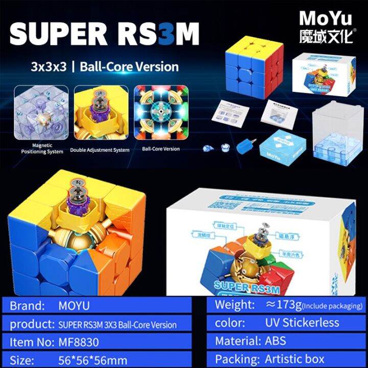 Moyu 2022 Super RS3M Maglev Ball Core 3X3 Magnetic Magic Cube 3×3 ...