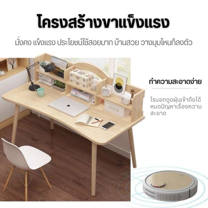 โต๊ะทำงาน-มีชั้นวางของ-จัดเก็บได้มาก-โต๊ะทำงานมินิมอล-รูปทรงทันสมัย-มี-2-สีให้เลือก