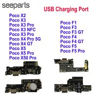 เหมาะสำหรับ Xiaomi X2 Poco X4 X3 X5 X50 F5 Pro USB ชาร์จพอร์ต X3NFC F1 F3 F4 GT ที่ชาร์จตัวต่อที่ชาร์ทสายแพปลั๊กบอร์ด