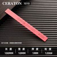 1ชิ้น Ceraton 1010เมตรหินไฟเบอร์เซรามิคหินเจียร์ขัดพิเศษสำหรับแม่พิมพ์ Polishing1 * 10*100มม