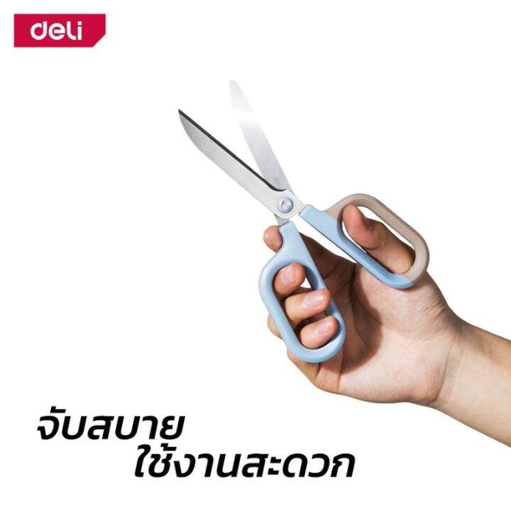 deli-กรรไกร-กรรไกรสแตนเลส-กรรไกรขนาดพกพา-กรรไกรตัดกระดาษ-กรรไกรขนาดพกพา-กรรไกรอเนกประสงค์-มี-2-ขนาด-อุปกรณ์สำนักงาน-scissors