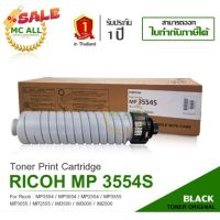 RICOH MP3554S สีดำ ของแท้ Original For Printer : MP3554  MP3054  MP3555 MP2555 IM3500 IM2000 IM2500 #หมึกเครื่องปริ้น hp #หมึกปริ้น   #หมึกสี   #หมึกปริ้นเตอร์  #ตลับหมึก