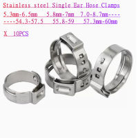 5-10 ชิ้น/ล็อต 5.3 มม. ถึง 60 มม. ท่อ Clamps หูเดี่ยว Stepless 5.8-60 มม. 304 สแตนเลสท่อ Clamps Cinch Clamp แหวนสำหรับ Sealin-Naeki