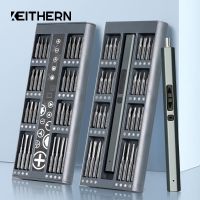 ► KEITHERN Multifunctional Electric Screwdriver Set Precision Metal Bit Combinational Kit Professional Repair Household Power Tool
