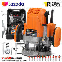 InnTech เร้าเตอร์ เครื่องเซาะร่องไม้ 2,200W ขนาด 1/2 นิ้ว 4 หุน Electric Router เครื่องเซาะร่อง พร้อมกระเป๋า และ อุปกรณ์เสริม 11 ชิ้น ดอกเร้าเตอร์ / ทริมเมอร์ 12 ตัว รุ่น IT-9661 - สีส้ม