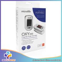 MICROLIFE เครื่องวัดออกซิเจนที่ปลายนิ้ว รุ่น OXY 200 สีขาว