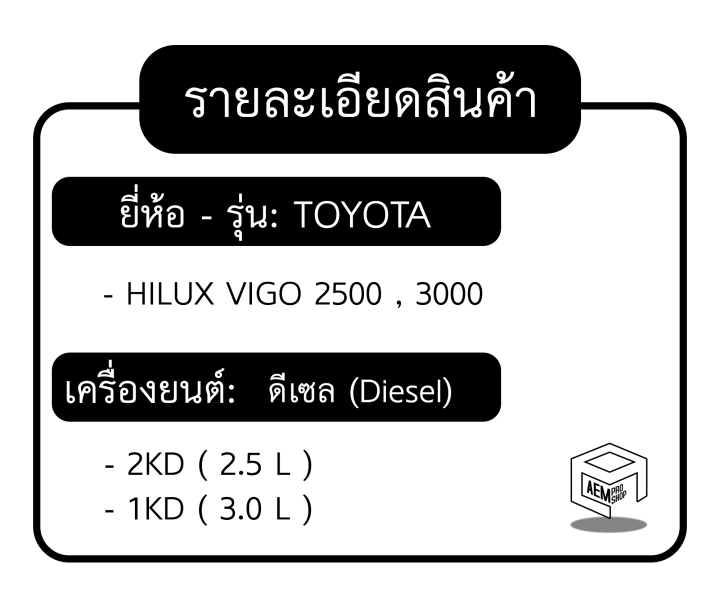 ปั๊มน้ำ-toyota-โตโยต้า-vigo-วีโก้-04-08-11-commuter-คอมมิวเตอร์-05-09-12-14-fortuner-ฟอร์จูนเนอร์-05-08-12-รุ่นแรก-ventury-เวนจูรี่-1kd-2kd-รถยนต์-ปั๊มน้ำหน้าเครื่อง-ปั๊มน้ำรถยนต์-เครื่อง-ปั้มน้ำ-ปั้ม