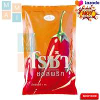 โรซ่า ซอสพริก 1000 กรัม / Roza Chili Sauce 1000 g