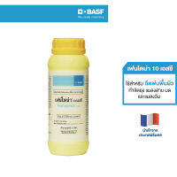 BASF FENDONA® บีเอเอสเอฟ เฟนโดนา ชนิดละลายน้ำพ่น ขนาด 1 ลิตร (กำจัดมด , แมลงสาบ , ยุง , แมลงวัน )