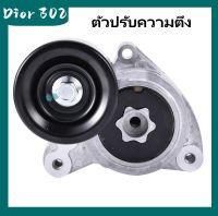 【 กรุงเทพฯ】ชุดติดตั้งสายพาน+ลูกลอก Accord , CRV G2 ปี02-06(2.0), Accord G7 ปี03-07(2.0/2.4), CRV G3 ปี07-12(2.4), CRV G4 ปี13-18(2.4)