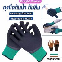 ถุงมือผ้าเคลือบยาง กันบาด กันหนาม กันลื่น ถุงมือทำสวน ถุงมือช่าง Rubber gloves