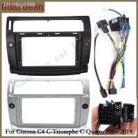 ♝ 16ig3506 Car DVD Radio Painel Dash instalar o adaptador Console Frame moldura para Citroen C4 C-Triomphe C-Quatre 2004-2014 9