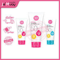 [เซรั่มกันแดด] Cathy Doll Aqua Sun Whitening Body Sun Serum SPF50+ เคที่ดอลล์ ครีมกันแดด กันแดดทาตัว บางเบา ผิวกระจ่างใส