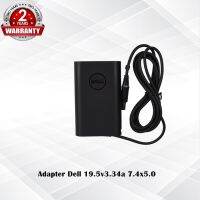 Adapter Dell New 19.5v3.34a *7.4x5.0* / อะแดปเตอร์ เดล นิว 19.5v 3.34a *7.4x5.0* แถมฟรีสายไฟ AC  /  *ประกันสินค้า 2 ปี*