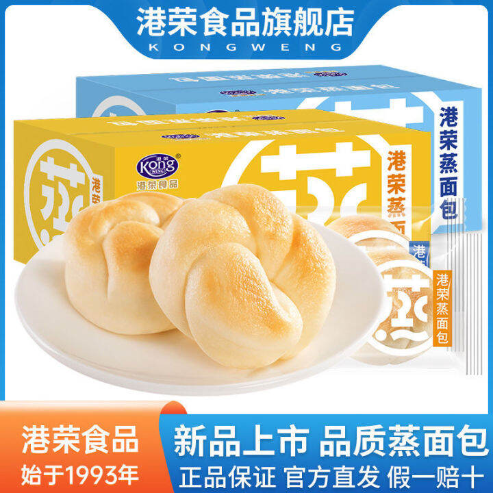 EA（健康早餐）Bread/Oatmeal Gangrong Steamed Bread 460g Soft Shredded Cake ...