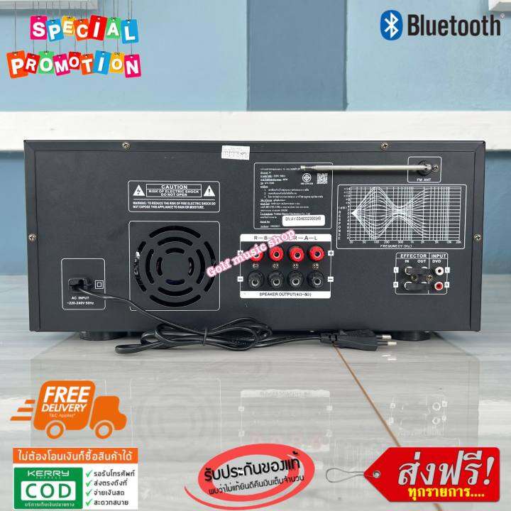 new-โฉมใหม่-stereo-digital-3500w-p-m-p-o-รุ่น-av-3346-เครื่องขยายเสียง-power-amplifier-เพาเวอร์แอมป์ขยายเสียง-แอมป์ขยายเสียง-bluetooth-mp3-usb-sd-card-fm-ส่งฟรี