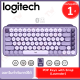 Logitech POP Keys Wireless & Bluetooth Keyboard (Lavender) (EN) คีบอร์ดไร้สาย แป้นไทยอังกฤษ รับประกันสินค้า 1ปี