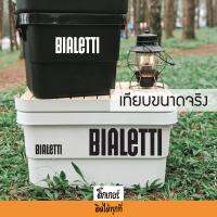 sticker สติ๊กเกอร์ติดได้ทุกที่ งานไดคัทลาย BIALETTI