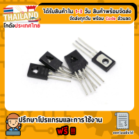 BD139 Transistor ทรานซิสเตอร์ ชนิด NPN