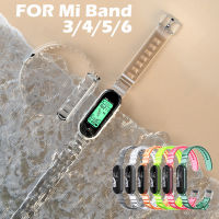 สายรัดซิลิโคนสำหรับ Xiaomi Mi Band 4/3,สายรัดข้อมือซิลิโคนนิ่มใสสำหรับเปลี่ยนสายรัดข้อมือ Mi Band 5/6สายนาฬิกาข้อมือใหม่