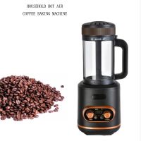 Electric Coffee Bean Roaster Automatic Timing Hot Air Type Bean Roaster Temperature Regulation Cooling Coffee Roasting Machine