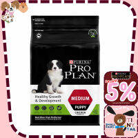 Proplan Puppy medium Healthy growth &amp; development ลูกสุนัขพันธุ์กลาง หลังหย่านม -1ปี 15kg.