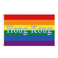 }qi โรงงานซุนซัพพลายสายรุ้ง HONG-KONG 90x150cm แบนเนอร์โพลีเอสเตอร์กันแดดกลางแจ้ง