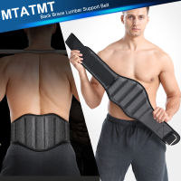 Back ce for Lower Back Pain Relief - Men Women Back Support Belt for Heavy Lifting Sciatica Scoliosis Herniated Disc