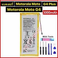 แบตเตอรี่ แท้ สำหรับ Motorola Moto G4 / G4 Plus XT1625 XT1622 XT1644 XT1643 GA40 3000mAh พร้อมชุดถอด+แผ่นกาว ประกัน 3 เดือน