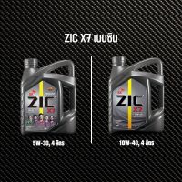 น้ำมันเครื่อง Zic X7 สังเคราะห์แท้ ระยะ 12000-15000 กม. ขนาด 4 ลิตร (เบนซิน)