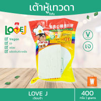 ?เต้าหู้หยก เต้าหู้เทวดา เจียนต้า LOVE J 400 กรัม | อร่อย อาหารเจ มังสวิรัติ วีแก้น Vegan Vegetarian Tofu