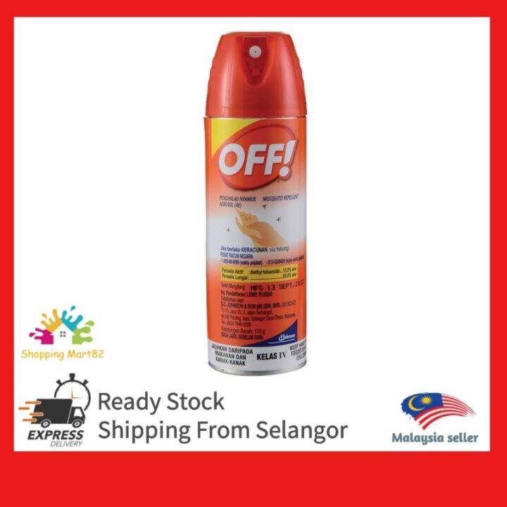GUARDIAN Off Mosquito Repellent Spray 170g A Lazada