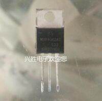 5pcs MXP4002AT MXP4002 4002 TO 220 IC