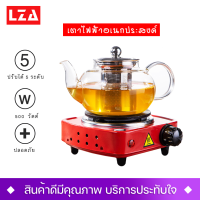 LZA เตาไฟฟ้าอเนกประสงค์ Electric Stove รุ่นA-500 ขนาดเล็กแบบพกพา เครื่องทำความร้อน ต้มกาแฟ อุปกรณ์ครัวทำอาหาร 500W