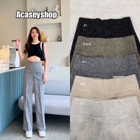 Acasey กางเกงขายาวผู้หญิง ขอบ3นิ้ว ผ้าชาแนล ซิปหลัง ไซส์ S - XL